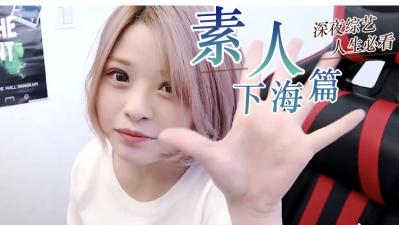 素人真实偷拍精选合集｜人妻出轨实录・高清无码真实记录
