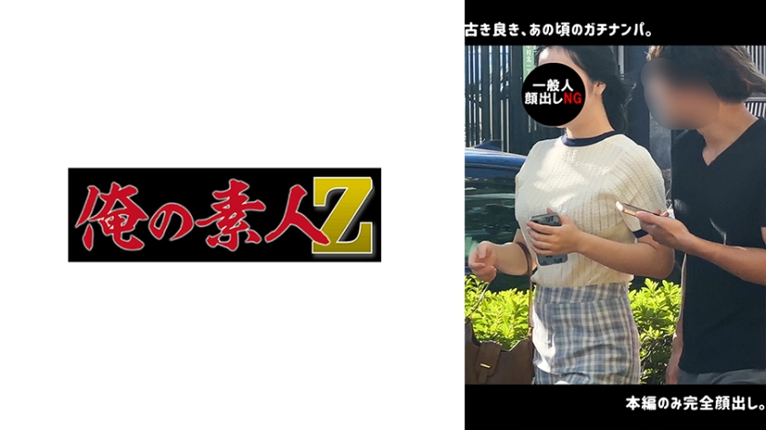 【230ORECO-641】绝顶高潮！H·K淫语连发の性感美臀征服记