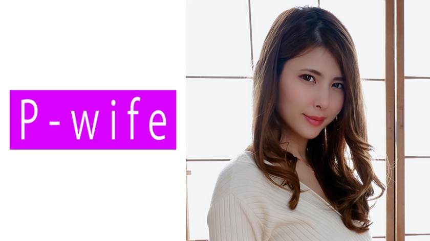 PWIFE-857 玲奈 人妻背德の衝撃作 夫の留守中に繰り返す絶頂体位 濡れ声漏れる濃厚中出し性交